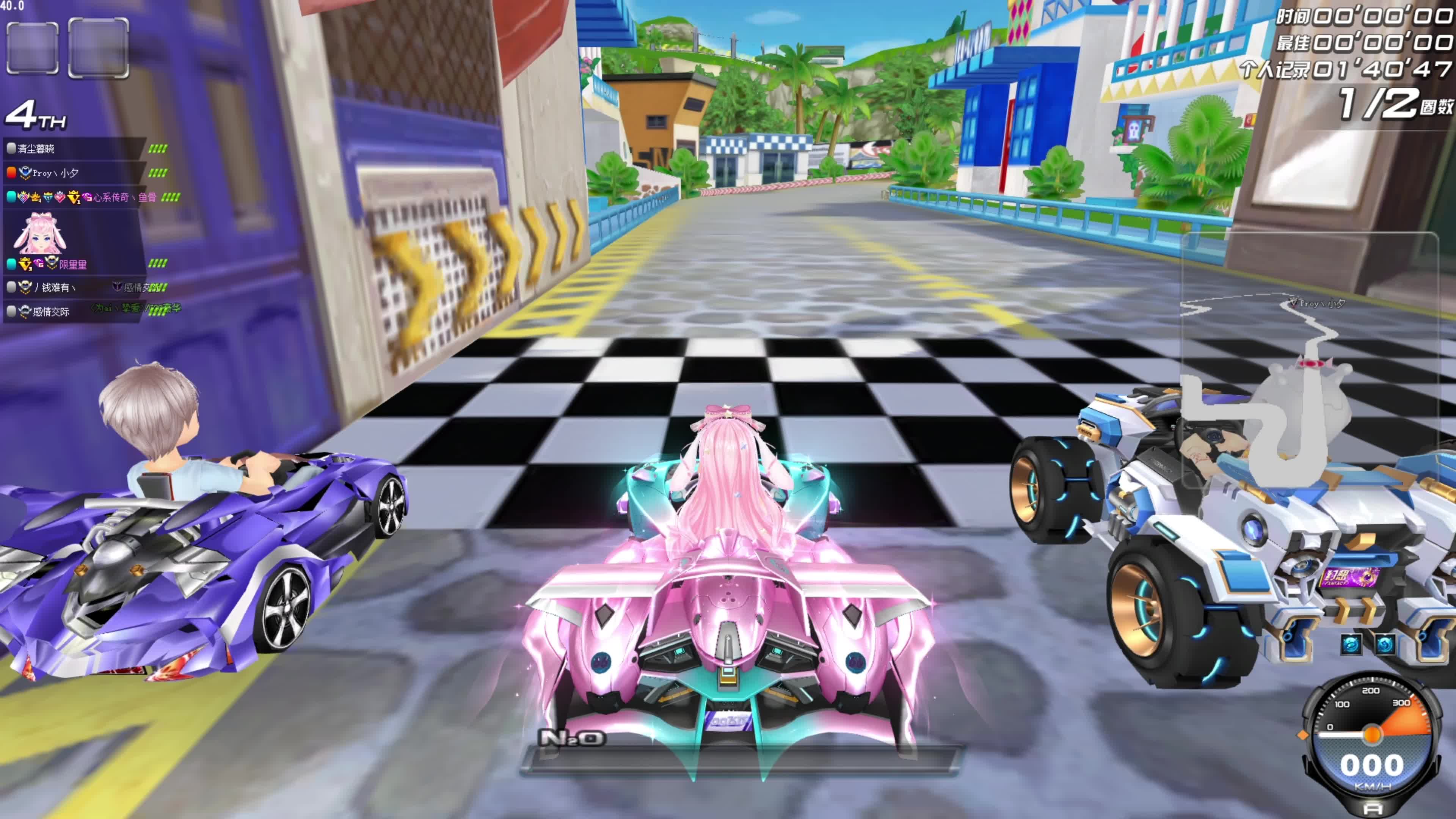 向的中场 向的中场